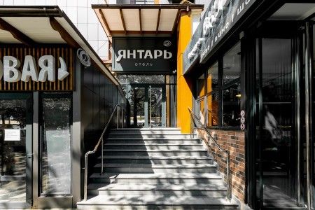 Янтарь
