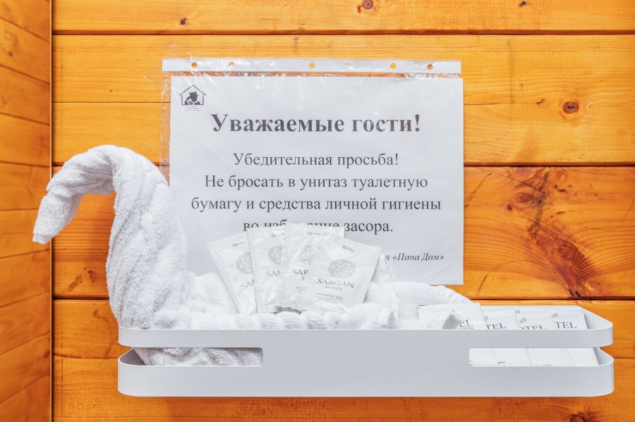 2-мес 1-ком Улучшенное / Шале