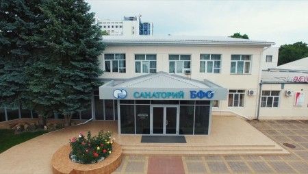 БФО