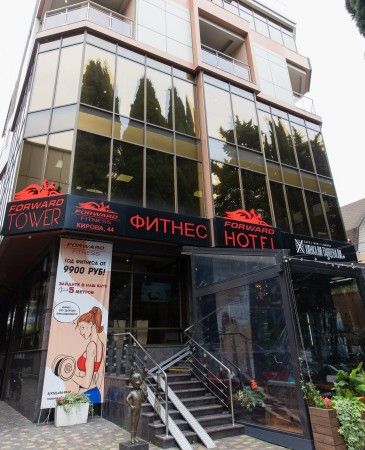 Forward Aparthotel Адлер