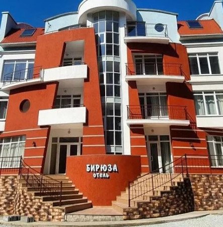 Бирюза