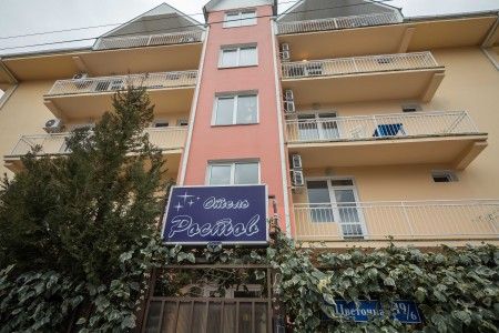 Ростов