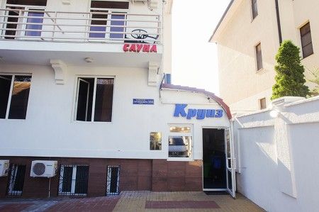 Круиз на Серафимовича