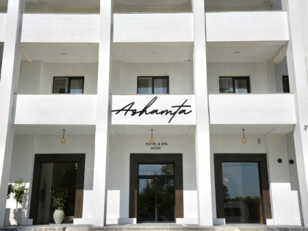 Ashamta HOTEL & SPA Afon